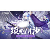 碧蓝航线9月金秋版本上线