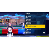 《宝可梦朱紫》联机方法介绍