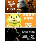 猛兽派对3个联动皮肤获取指南分享