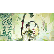 阴阳师sp渺念萤草御魂怎么搭配
