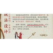 《王者荣耀》金蝉语音播报为什么不一样 金蝉语音播报不一样详解