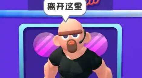 乞丐的逆袭