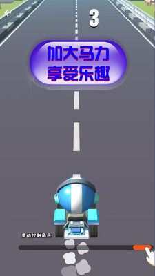 竞速卡丁车大师免费正版