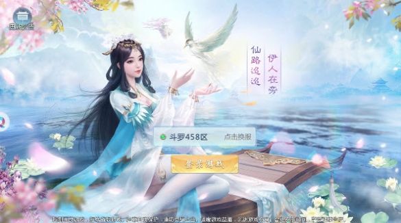 武道剑途下载最新版