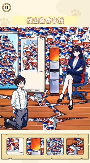 危险的闺蜜正式版