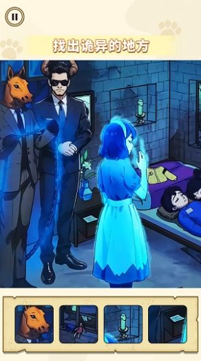 危险的闺蜜正式版