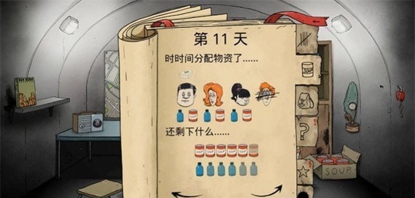孤岛饥荒求生下载最新版