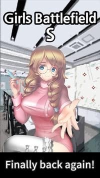 少女战地S游戏下载