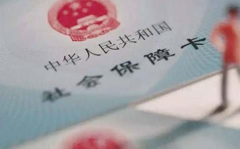 员工购买社保通知