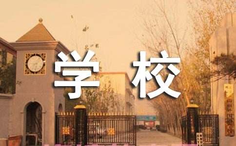 关于学校防洪防汛演练总结（精选17篇）