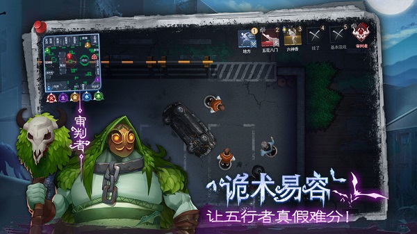 奇门小镇游戏安装