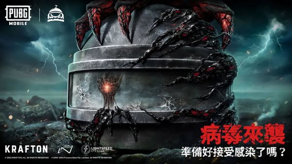 绝地求生