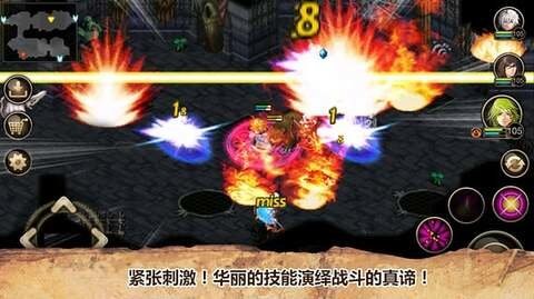 艾诺迪亚（游戏下载）