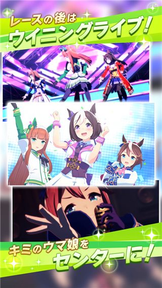 ウマ娘(闪耀优俊少女（下载）