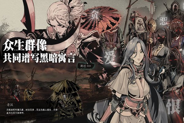 影之刃3（下载最新版）