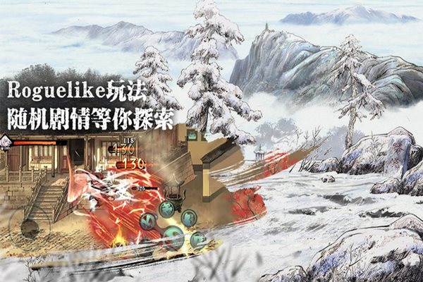 影之刃3（下载最新版）