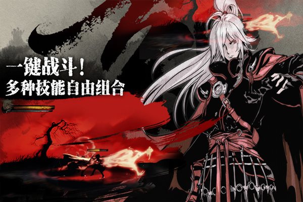 影之刃3（下载最新版）