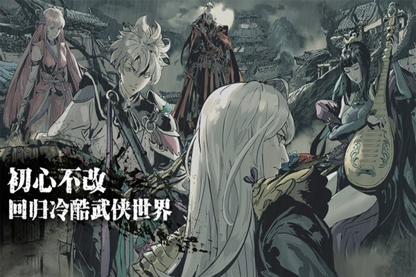 影之刃3（下载最新版）