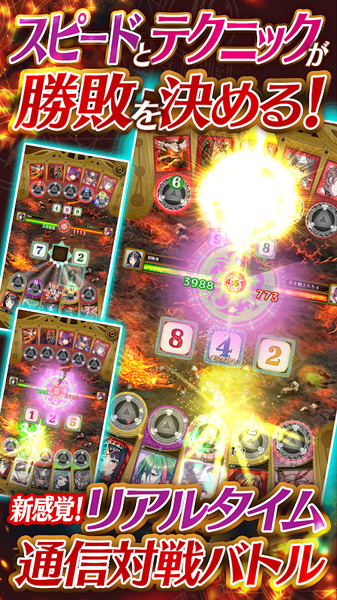 SPEED WITCH BATTLE 白之魔女与五个希望安装包