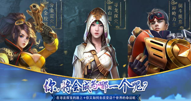 倒斗传说游戏下载