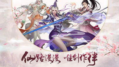 仙降凡尘免费正版