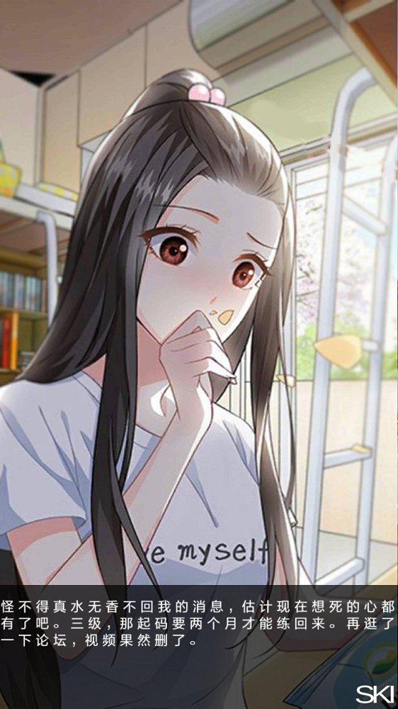 微微换装版