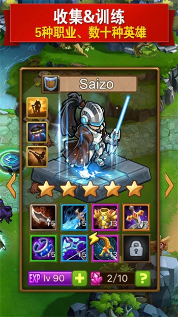MR魔法英雄下载