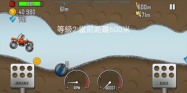 Hill Climb Racing登山赛车（下载最新版）