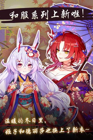 崩坏学园2（手机版）