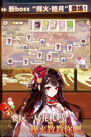 崩坏学园2（手机版）