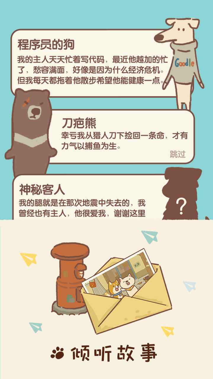 动物餐厅（下载最新版）