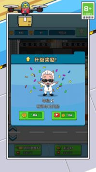 运输大亨最新版