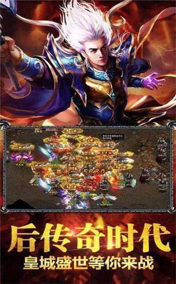 传奇单职正版