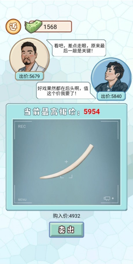 少年快逆袭下载包