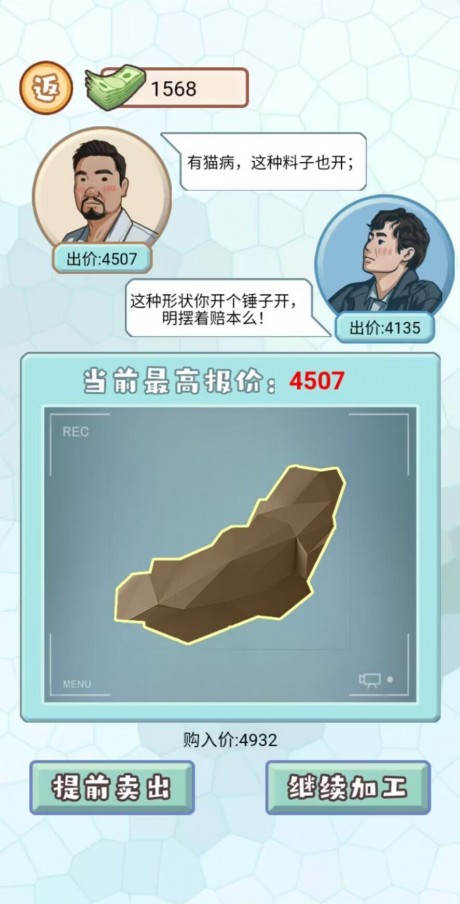 少年快逆袭下载包