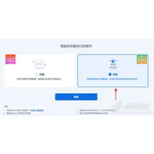 ios17降级ios16操作方法指南