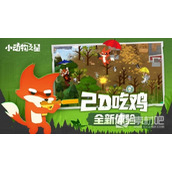 《小动物之星》全新礼包兑换码汇总2023