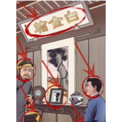 超级达人老徐外卖怎么过关