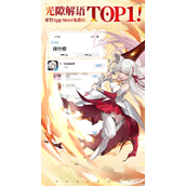 光隙解语公测礼包码一览