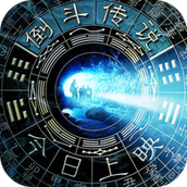 倒斗传说游戏下载