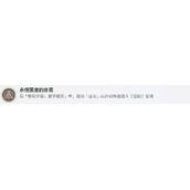 崩坏星穹铁道永恒国度的终焉成就如何解锁