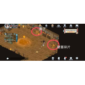 和平精英联动攀登者彩蛋与降落伞怎么获取