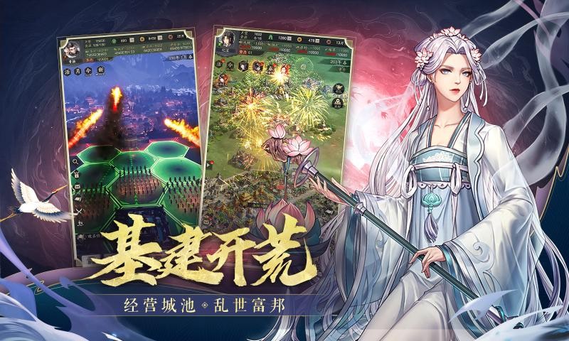 神将三国攻略技巧
