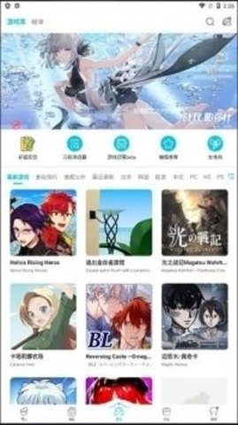 qoo免费正版
