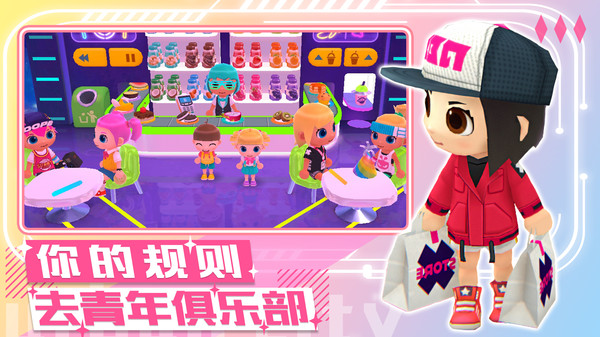 梦幻都市创建免费正版
