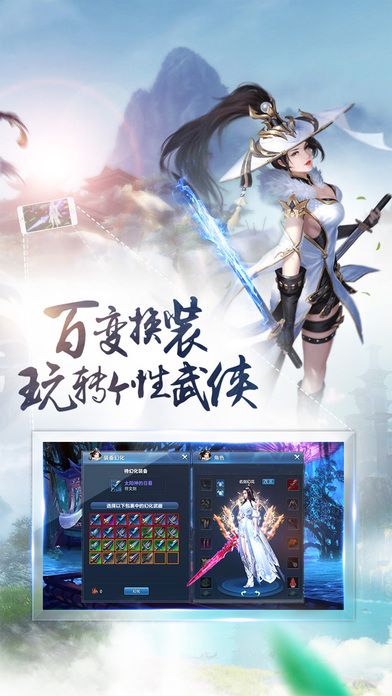 剑诀下载包