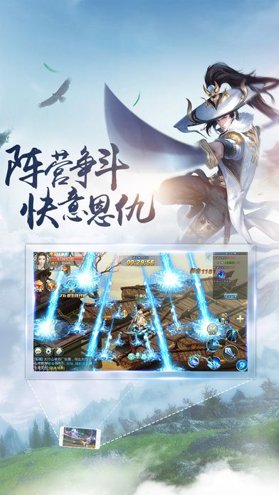 剑诀下载包