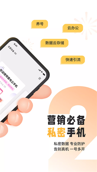 雷电云版