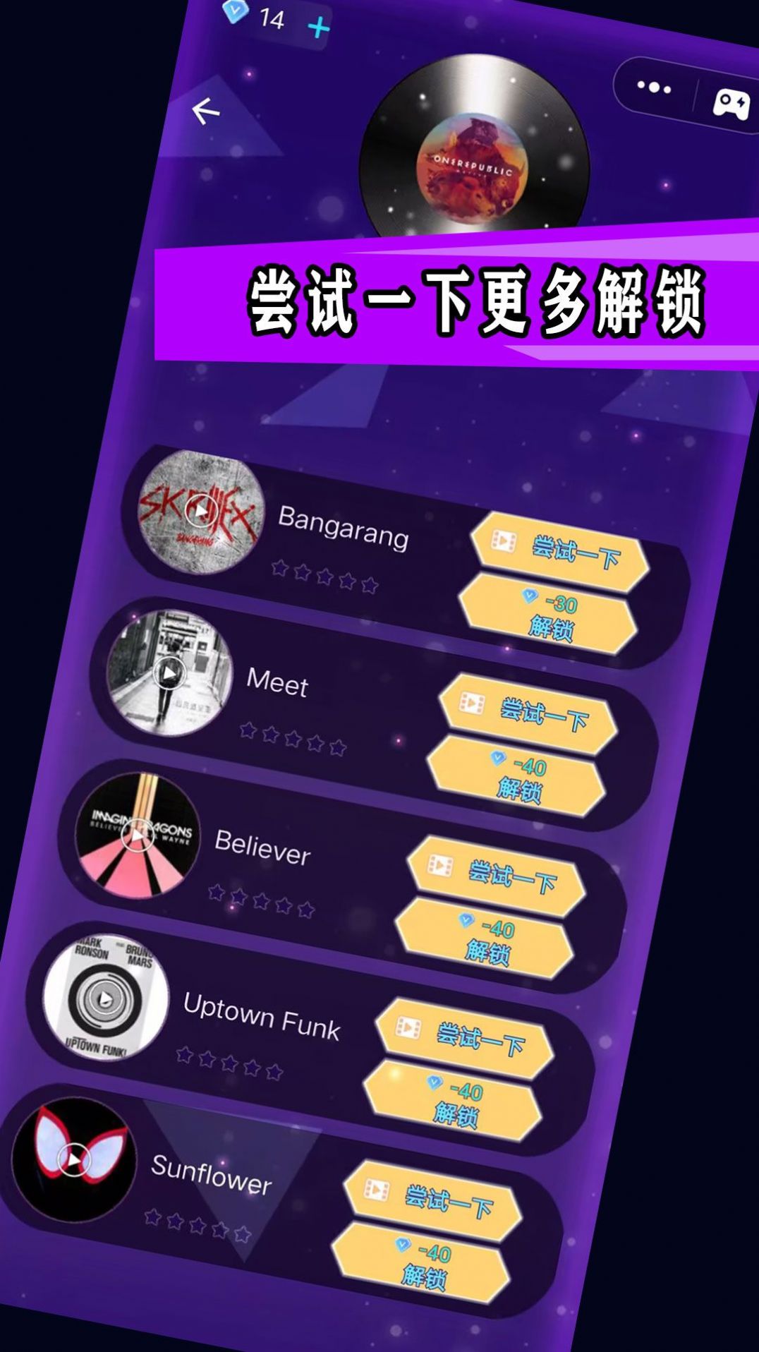 唱跳练习生安卓版