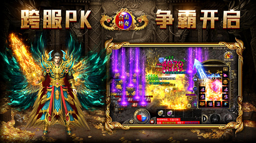 刀刀合击寻宝之旅版